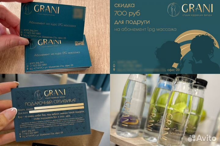 Дизайн - Логотип, сертификаты, визитки