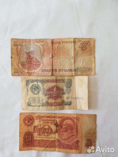 Продам монеты СССР