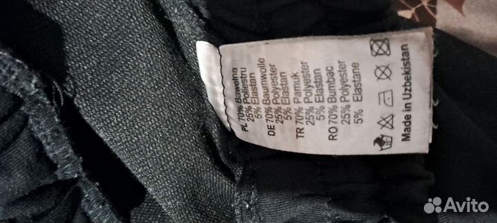 Спортивные штаны