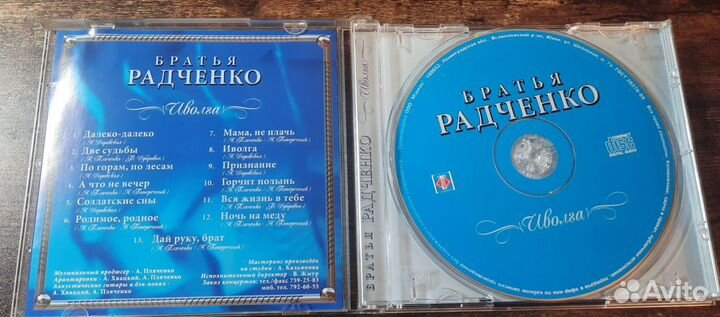 Братья Радченко Иволга CD