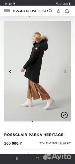 Парка canada goose оригинал 46