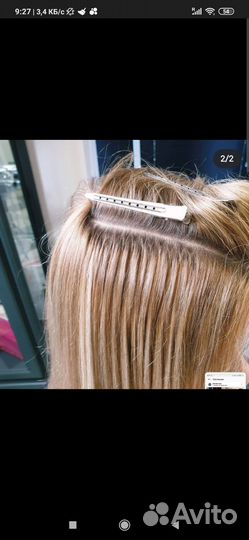 Наращивание волос на дому