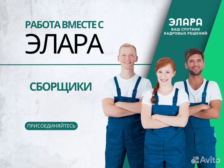 Сборщики ручек для окон