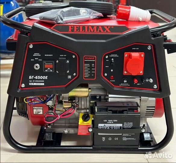 Генератор Felimax