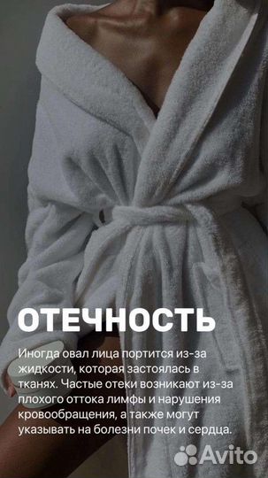 Массаж и шугаринг