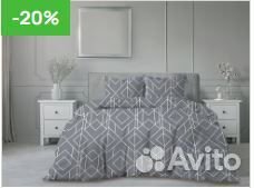 Постельное белье