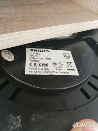 Кофемашина