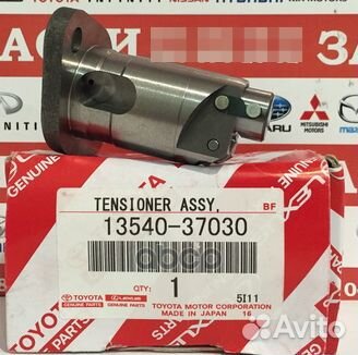 Натяжитель цепи toyota 13540-37030 1354037030