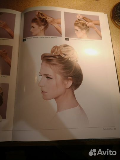 Уникальные причёски Avi Malka