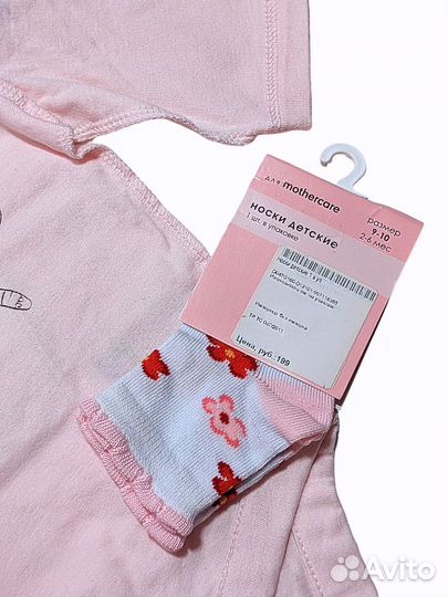 Комплект боди носки Mothercare