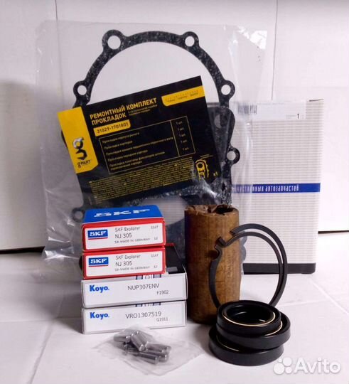 Подшипники на кпп газель