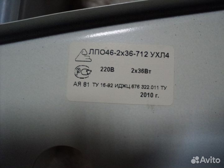 Светильники потолочные