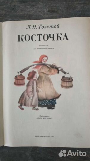 Книги детские Издательство детская литература