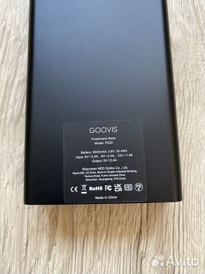Goovis Cast + PowerBank Base