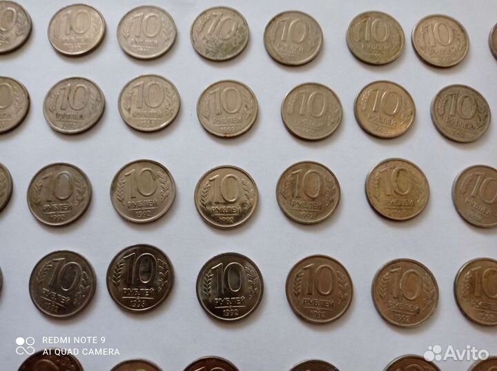 Монеты 1992,1993