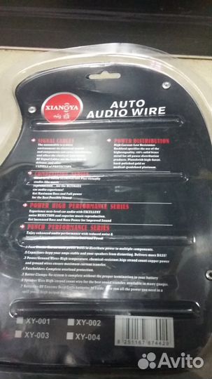 Комплект проводов для сабвуфера. Новые. Установка