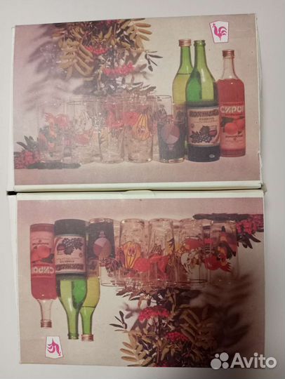 Стаканы СССР, 6 штук