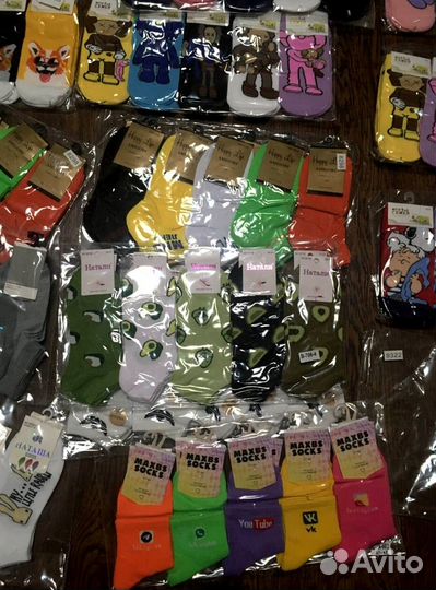 Носки остатки