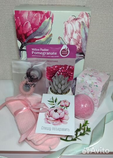 Подарок/ Подарочный бокс