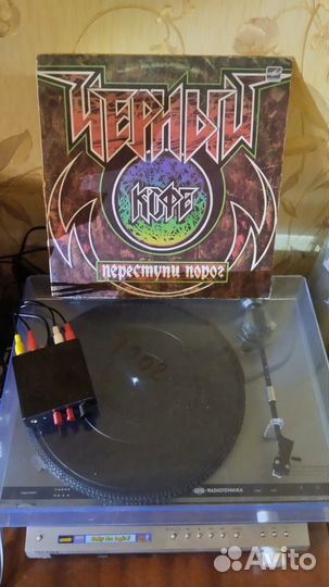 Проигрыватель винила радиотехника ария 102