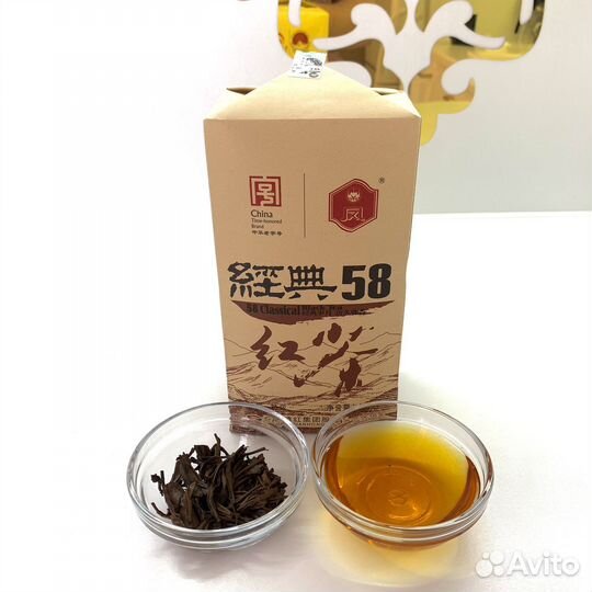 Дянь Хун «Классика 58» медово-цветочный