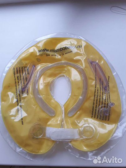 Круг для купания