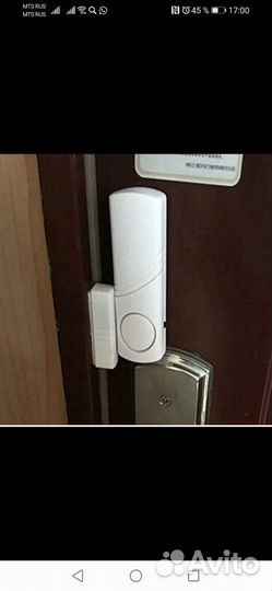 Сигнализация