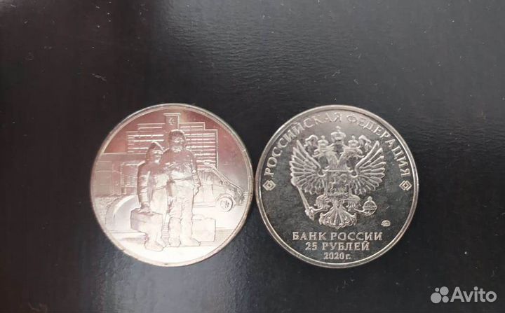 Монета мед.работники