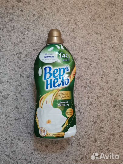 Средство для мытья посуды/Гель/Кондиционер