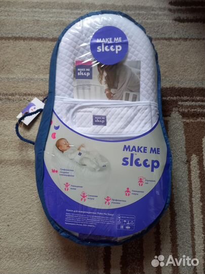 Электрокачели шезлонг + анатомический кокон