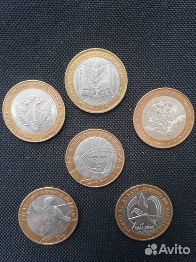 Юбилейные монеты россии