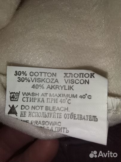 Пончо накидка детская 6-9