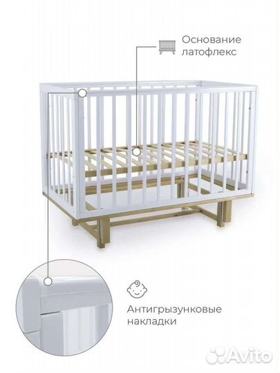 Детская кроватка с маятником