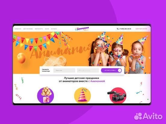 Продвижение сайтов Создание сайтов под ключ