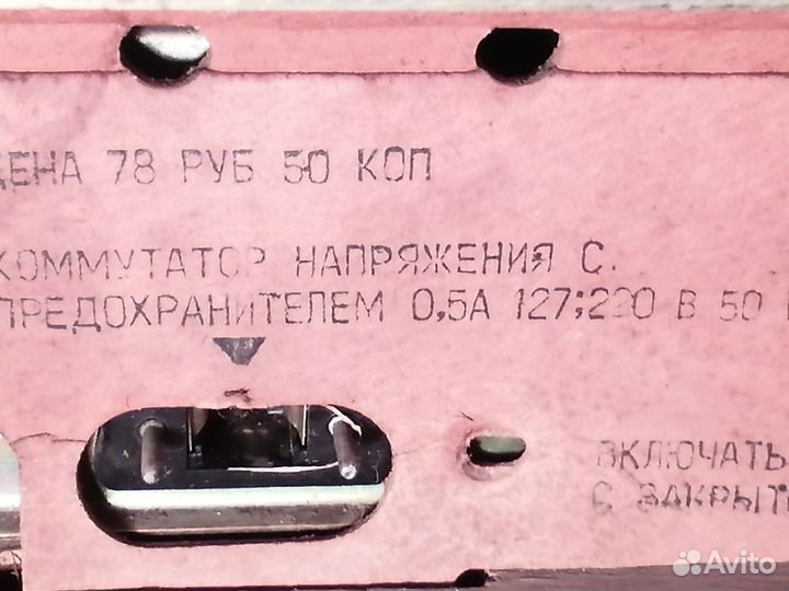 Ламповая радиола Рекорд 311