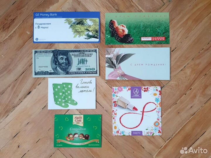 Открытки современные большой формат