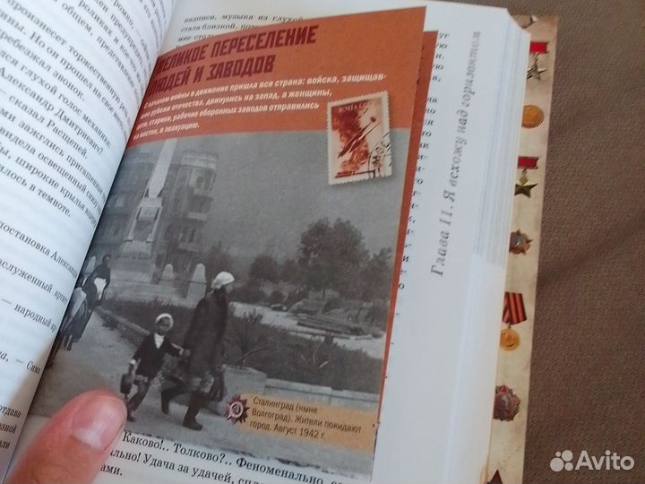 Книги Советская серия