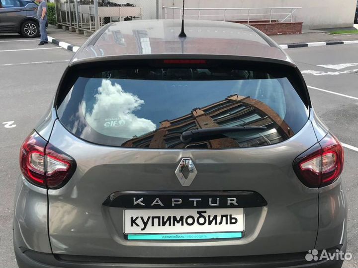 Renault Kaptur 1.6 CVT, 2017, 165 365 км