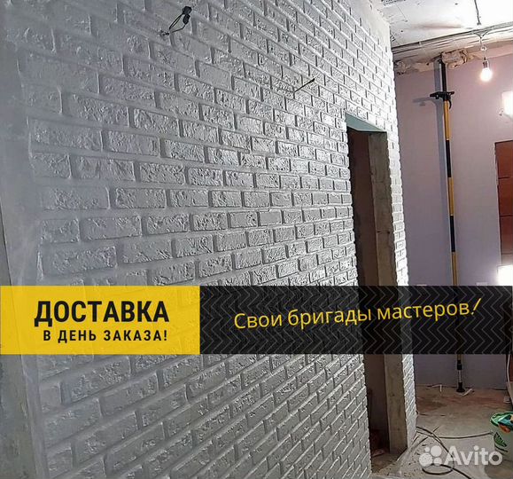 Декоративный кирпич. Укладка гипсовой плитки