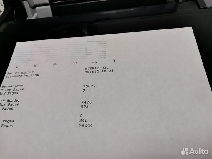 Принтер epson l805