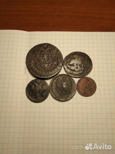 Царские монеты,ссср