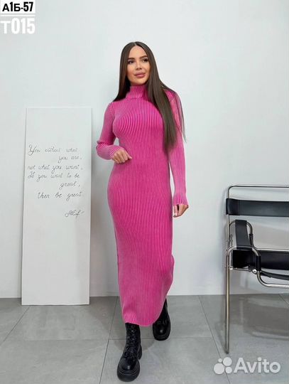 Платье лапша длинное