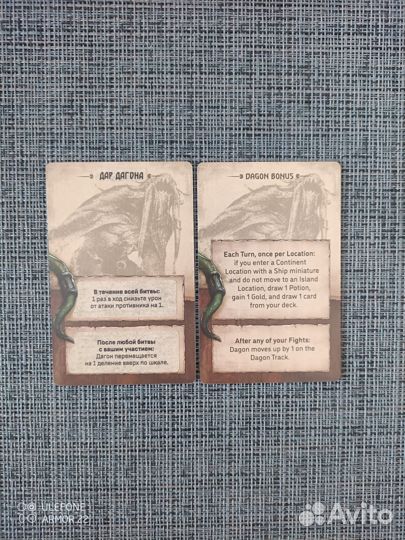 Ведьмак старый мир Скеллиге (русификатор)