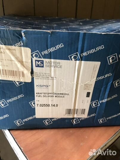 Топливный насос в сборе на Renault