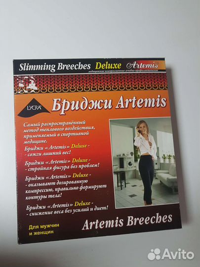 Бриджи для похудения Artemis delux