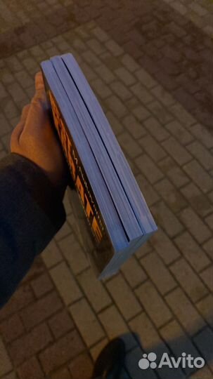 Лучшее карате 9,10,11 тома