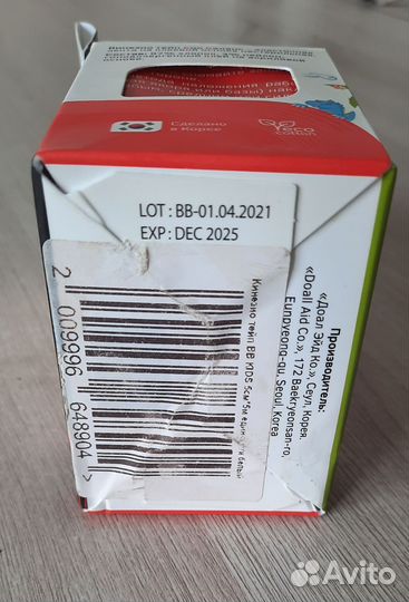 Кинезио тейп детский