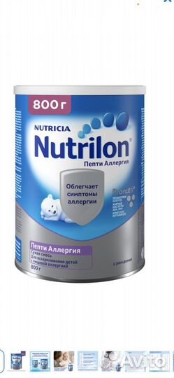 Детское питание