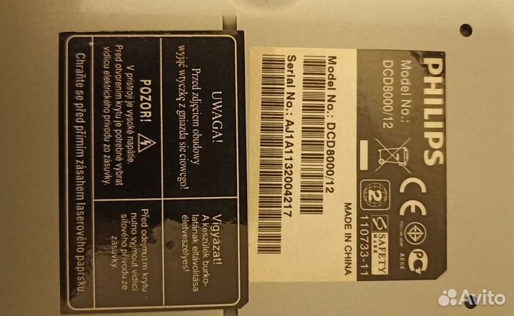CD DVD блок от музыкального центра philips