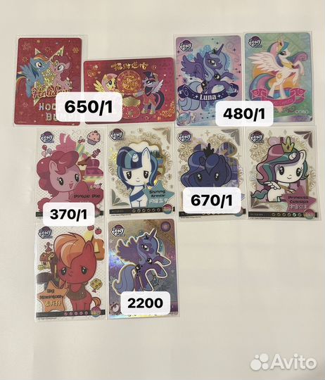 My Little Pony,карточки